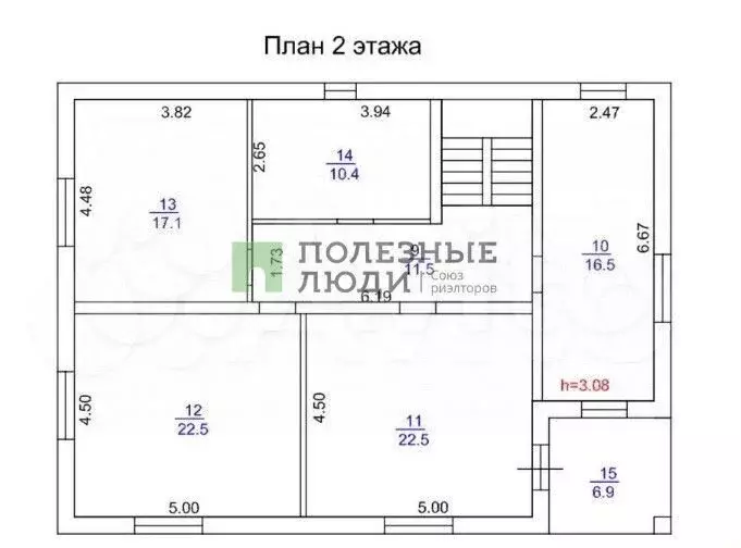 Дом 247 м на участке 13 сот. - Фото 1