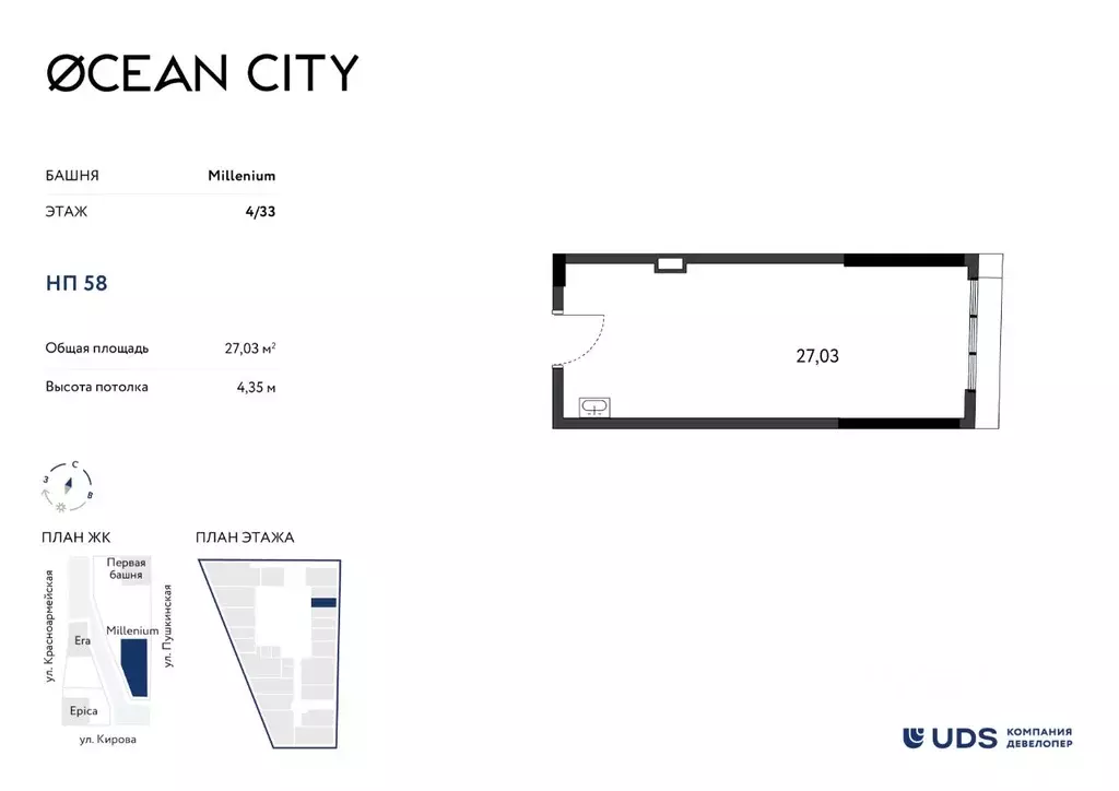 Помещение свободного назначения в Удмуртия, Ижевск Пушкинская ул. (27 ... - Фото 1