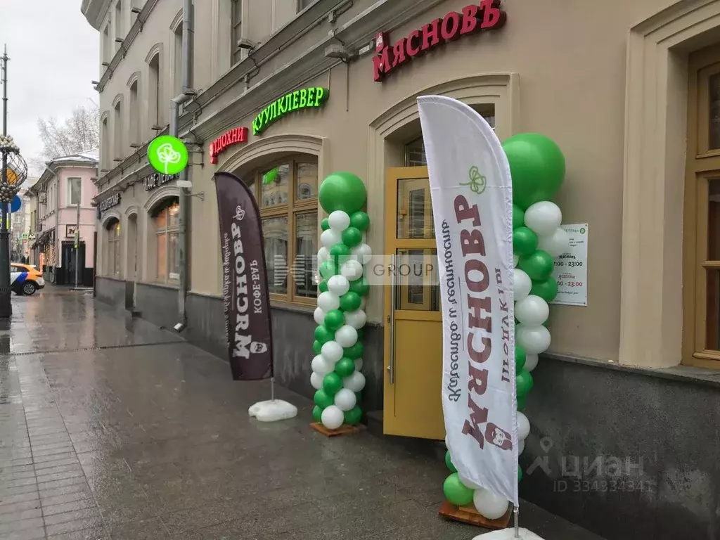 Торговая площадь в Москва ул. Сретенка, 9 (287 м) - Фото 1