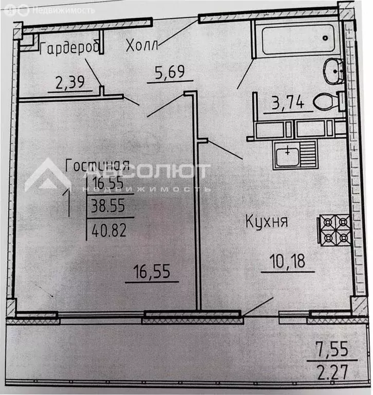 1-комнатная квартира: Пенза, улица Генерала Глазунова, 6 (38.6 м) - Фото 0