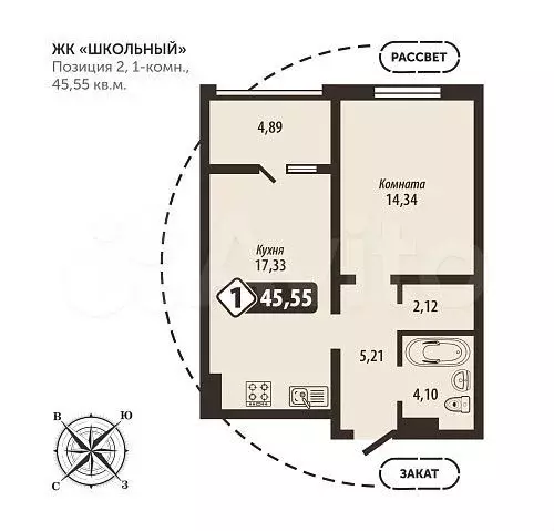 1-к. квартира, 45,6 м, 10/16 эт. - Фото 1