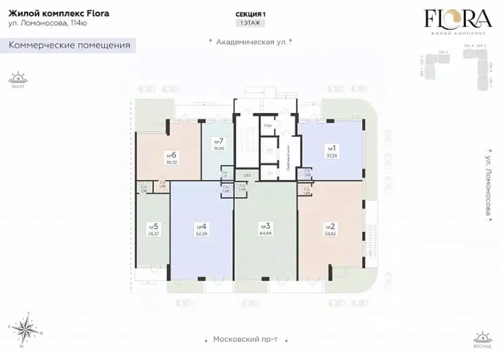 Помещение свободного назначения в Воронежская область, Воронеж ул. ... - Фото 2