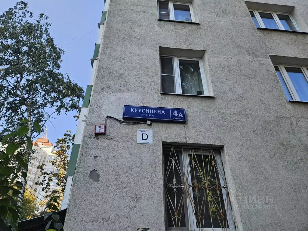 6-к кв. Москва ул. Куусинена, 4Ак5 (83.3 м) - Фото 2