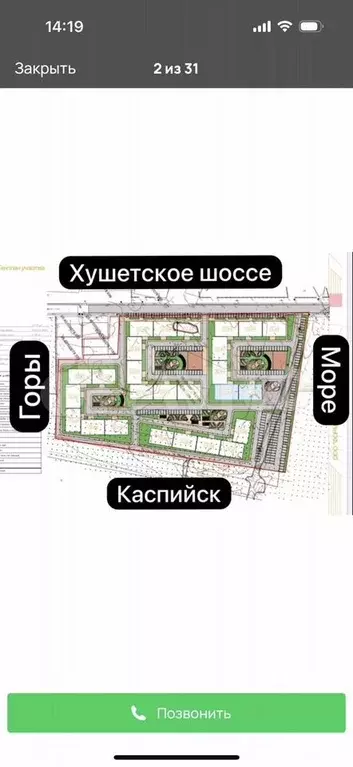 Квартира-студия, 34 м, 3/14 эт. - Фото 1