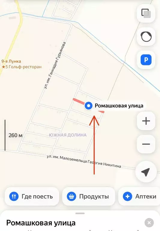 Участок в Краснодарский край, городской округ Новороссийск, станица ... - Фото 0