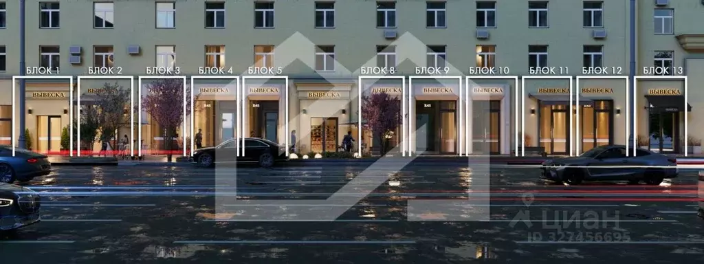 Помещение свободного назначения в Москва ул. Земляной Вал, 25 (58 м) - Фото 1