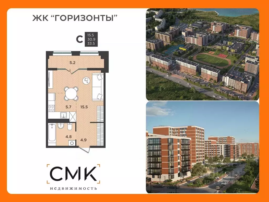 1-к кв. Архангельская область, Северодвинск ул. Крымская, 2 (33.5 м) - Фото 0