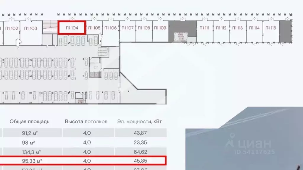 Помещение свободного назначения в Москва проезд Жуков, вл8 (95 м) - Фото 2