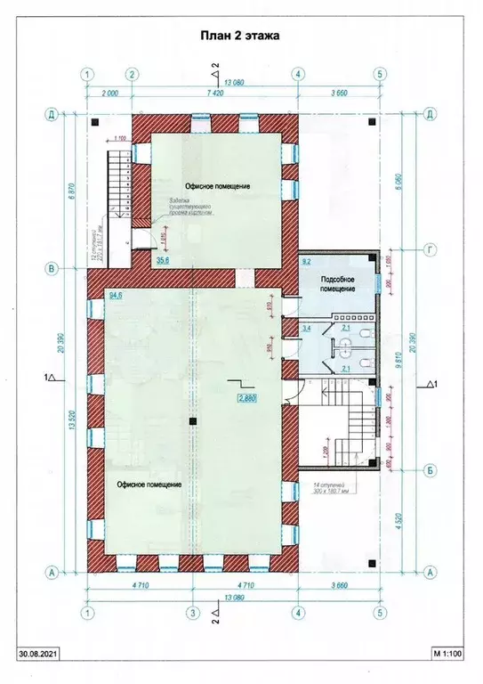 Офис, 350 м - Фото 0