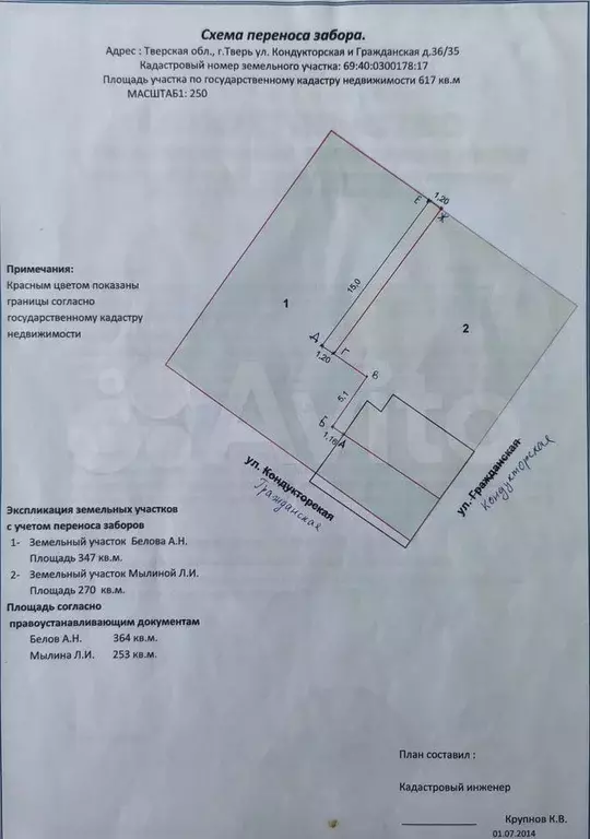 Дом 67,4 м на участке 6,2 сот. - Фото 0