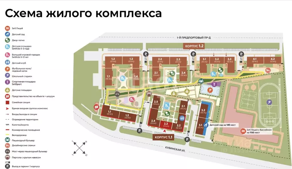Студия Санкт-Петербург 1-й Предпортовый проезд, 1 (26.8 м) - Фото 1