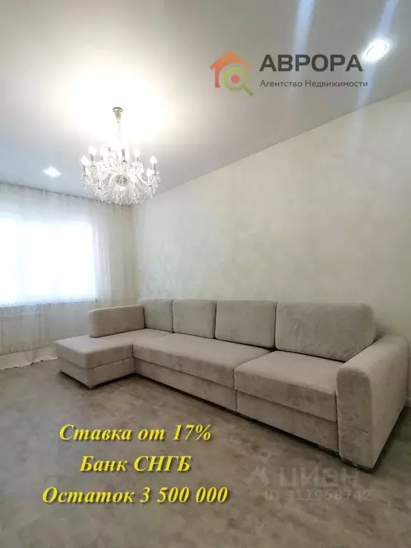 2-к кв. Ханты-Мансийский АО, Сургут наб. Ивана Кайдалова, 20 (67.0 м) - Фото 1