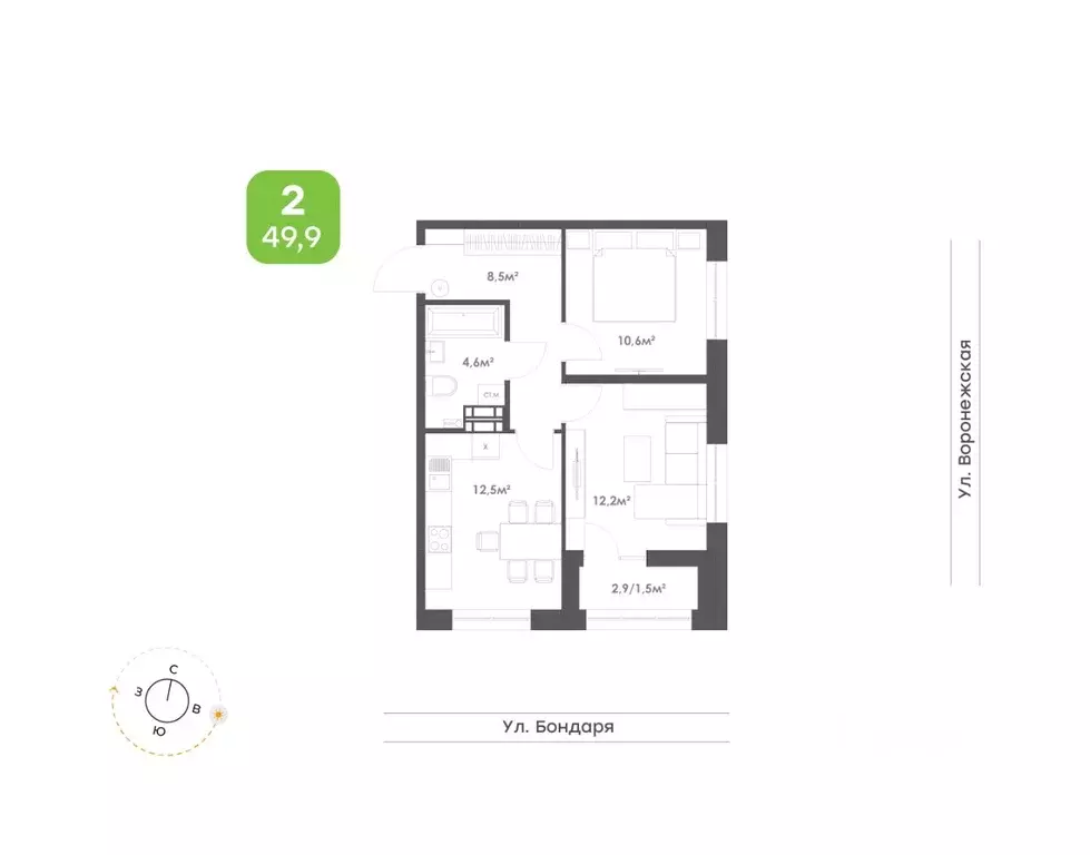 2-к кв. Хабаровский край, Хабаровск Воронежский Бульвар жилой комплекс ... - Фото 1