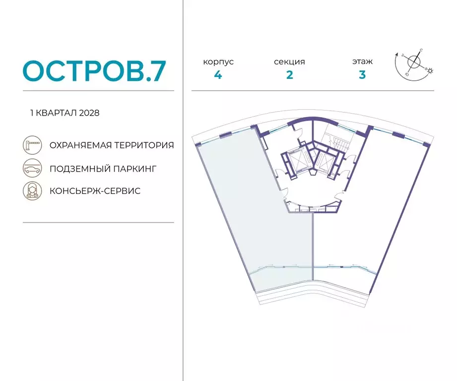 4-к кв. Москва Жилой комплекс остров, 10-й кв-л,  (127.5 м) - Фото 1