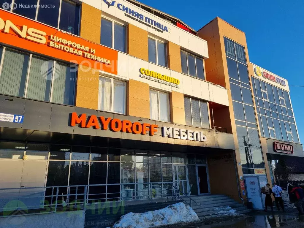 Помещение свободного назначения (12 м) - Фото 1