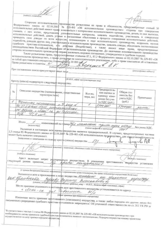 Помещение свободного назначения в Челябинская область, Магнитогорск ... - Фото 1