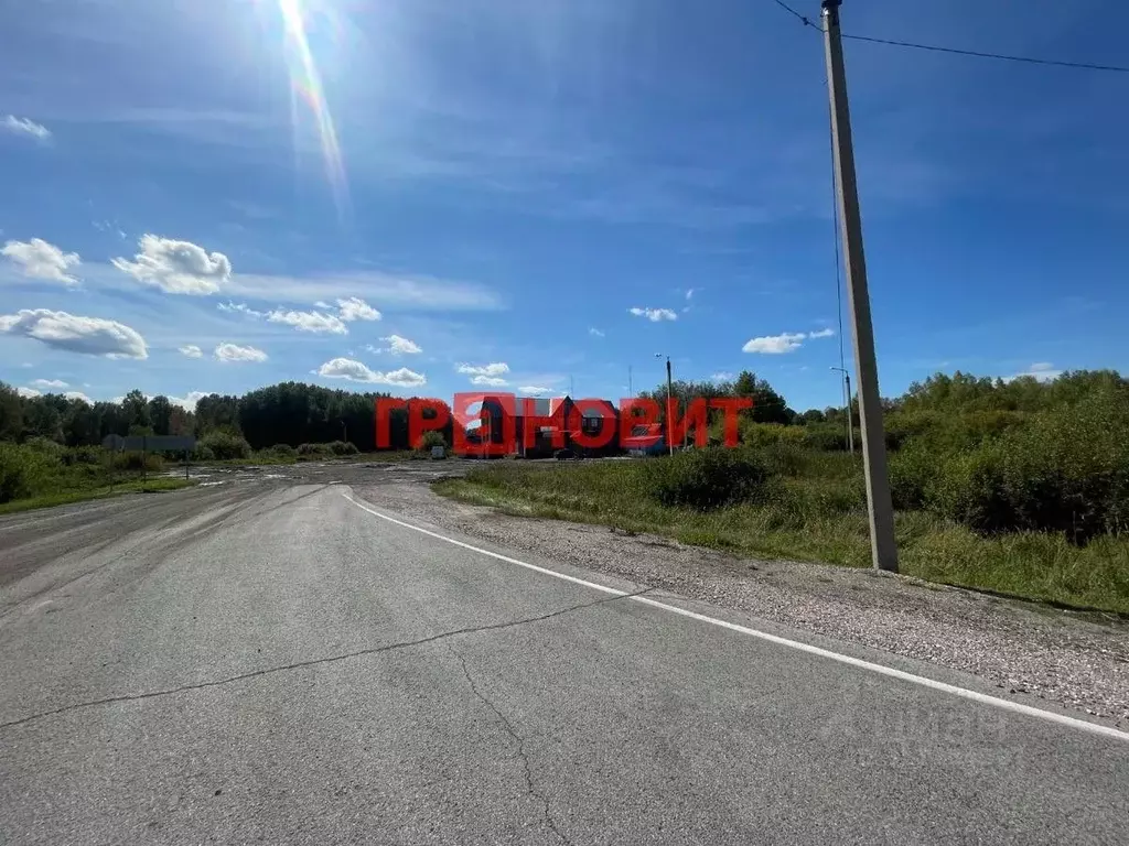 Участок в Новосибирская область, Новосибирск Станционная ул., 32А ... - Фото 1