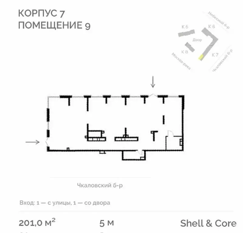 Помещение свободного назначения (201 м) - Фото 1