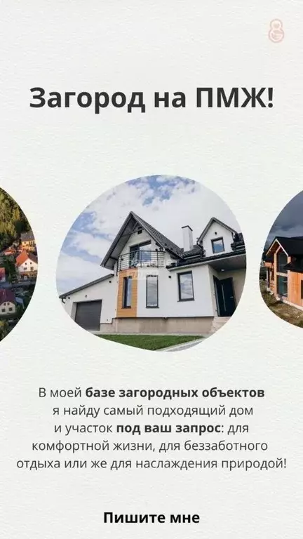 Участок в Краснодарский край, Анапа Алексеевка мкр, ул. Овражная, 4 ... - Фото 1