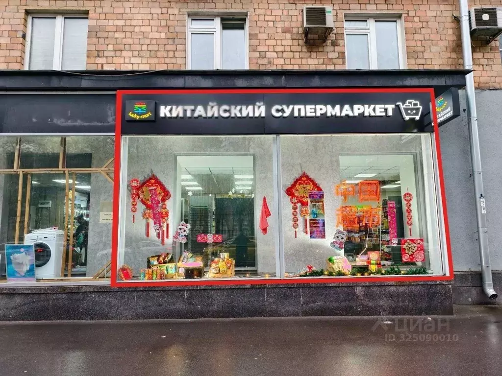 Помещение свободного назначения в Москва Ленинский просп., 62/1 (79 м) - Фото 2