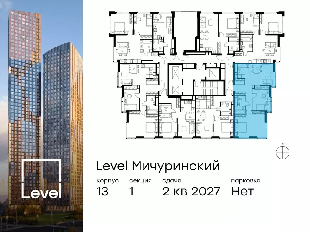 3-к кв. Москва Левел Мичуринский жилой комплекс (72.0 м) - Фото 1