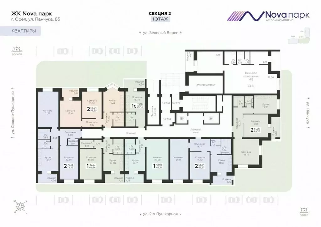 2-к кв. Орловская область, Орел ул. Панчука, 83Б (74.36 м) - Фото 2