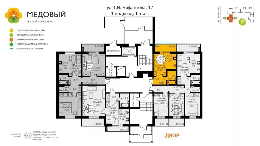 1-к кв. Пермский край, д. Кондратово ул. Г.Н. Нифантова, 12 (26.88 м) - Фото 1
