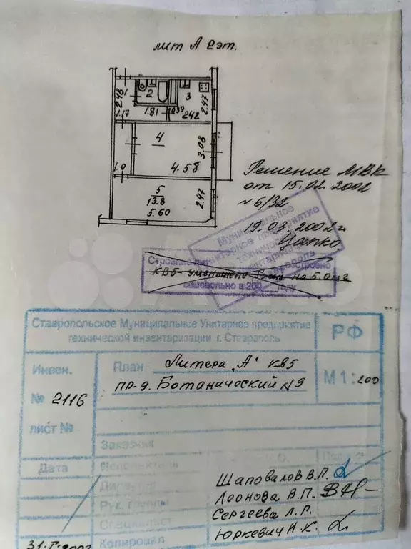 2-к. квартира, 47 м, 2/5 эт. - Фото 0