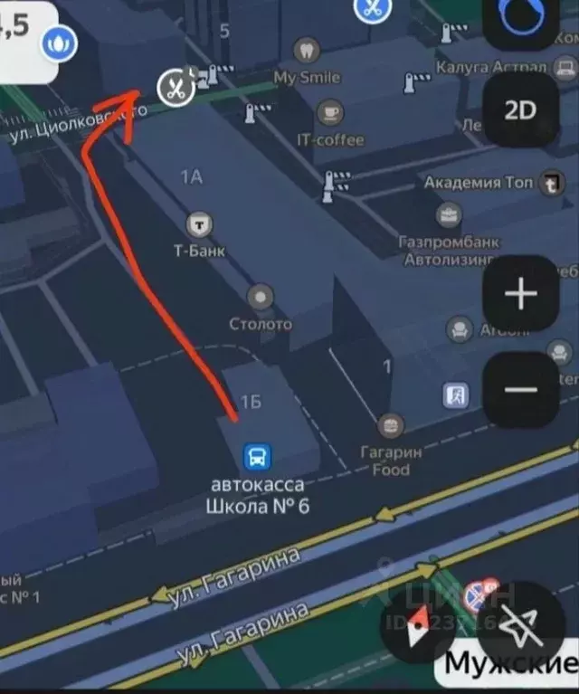 Помещение свободного назначения в Калужская область, Калуга ул. ... - Фото 1