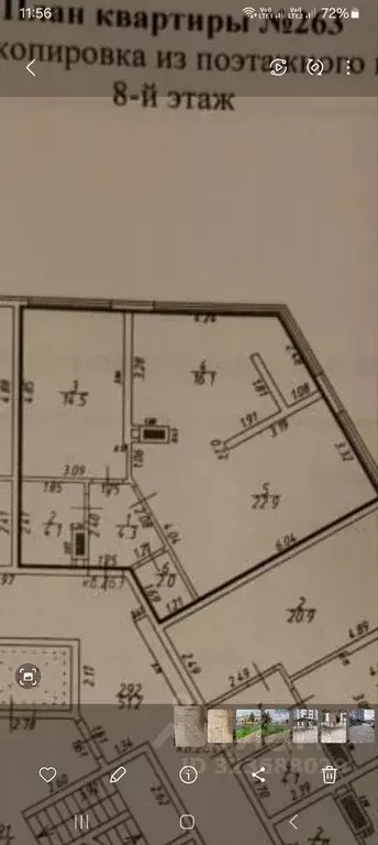 2-к кв. Адыгея, Тахтамукайский район, Старобжегокайское с/пос, Новая ... - Фото 1