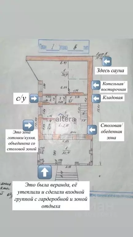 Дом в Татарстан, Казань ул. Профессора Мухамедьярова, 23 (148 м) - Фото 2