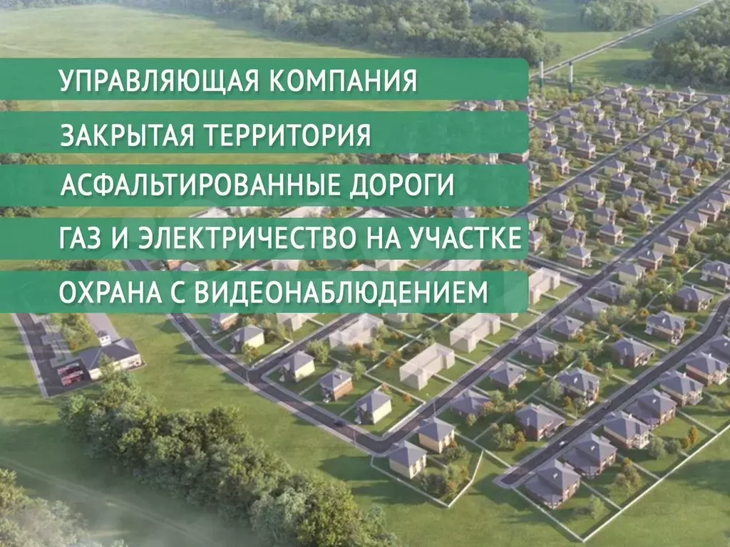 Участок 5 сот. (ИЖС) - Фото 1