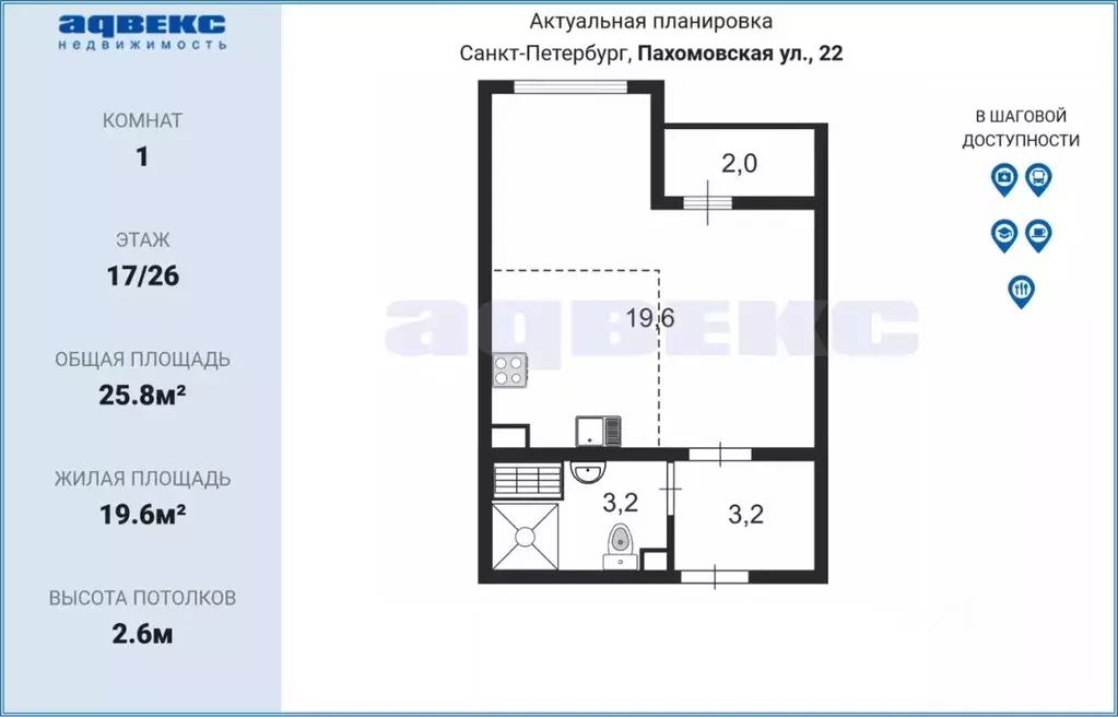 Студия Санкт-Петербург ул. Пахомовская, 22 (25.8 м) - Фото 0