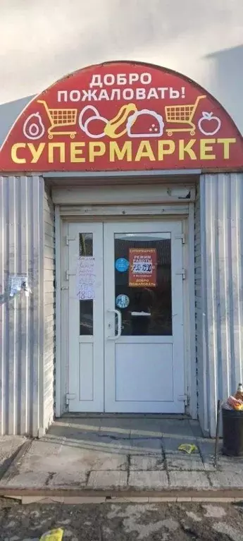 Помещение свободного назначения в Волгоградская область, Волгоград ул. ... - Фото 1