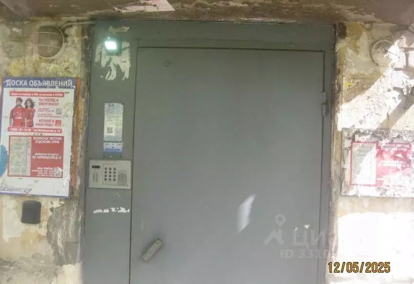 Помещение свободного назначения в Нижегородская область, Нижний ... - Фото 2