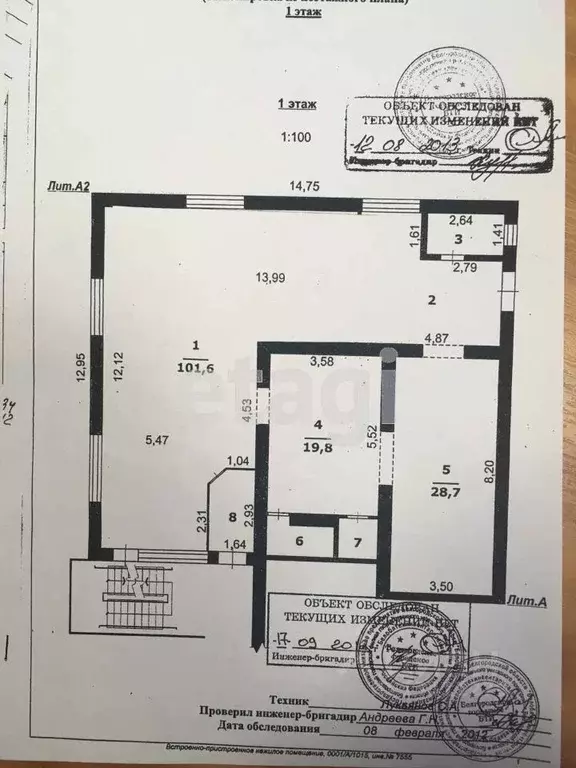 Торговая площадь в Белгородская область, Белгород Народный бул., 92 ... - Фото 2