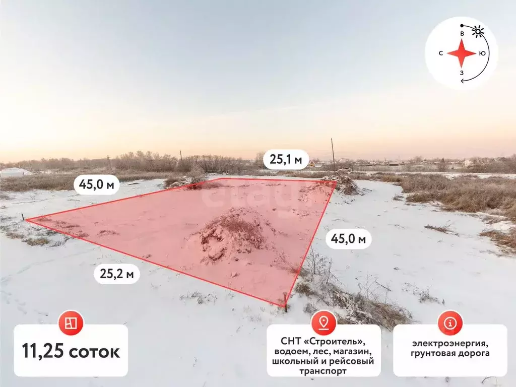 Участок в Тюменская область, Нижнетавдинский муниципальный округ, ... - Фото 1