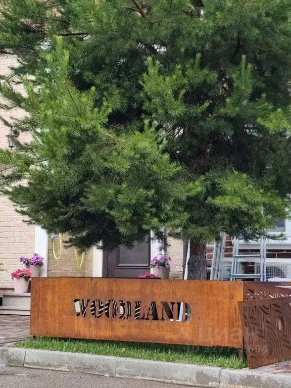 Участок, 14.6 сот., поселения (ижс) - Фото 1