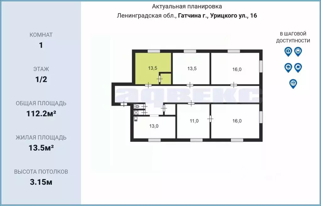 Комната Ленинградская область, Гатчина ул. Урицкого, 16 (13.5 м) - Фото 1