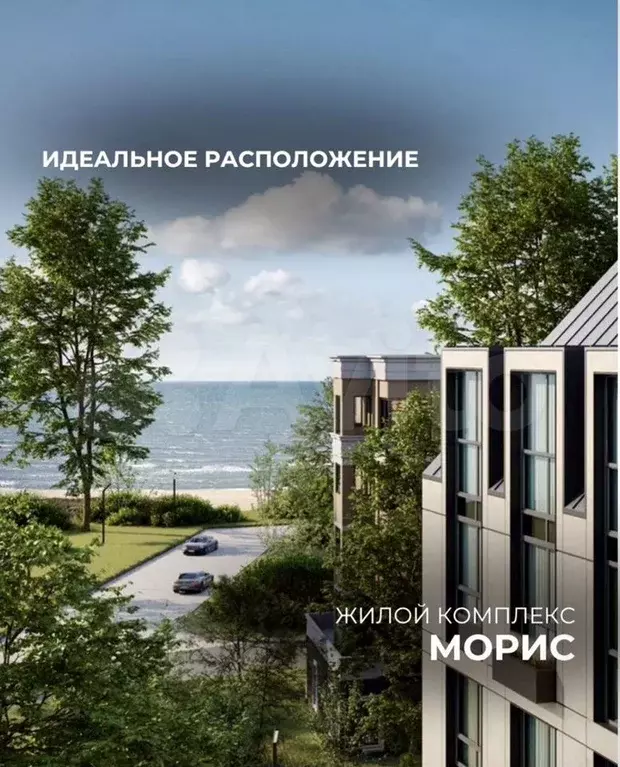 1-к. квартира, 42,4 м, 1/4 эт. - Фото 0
