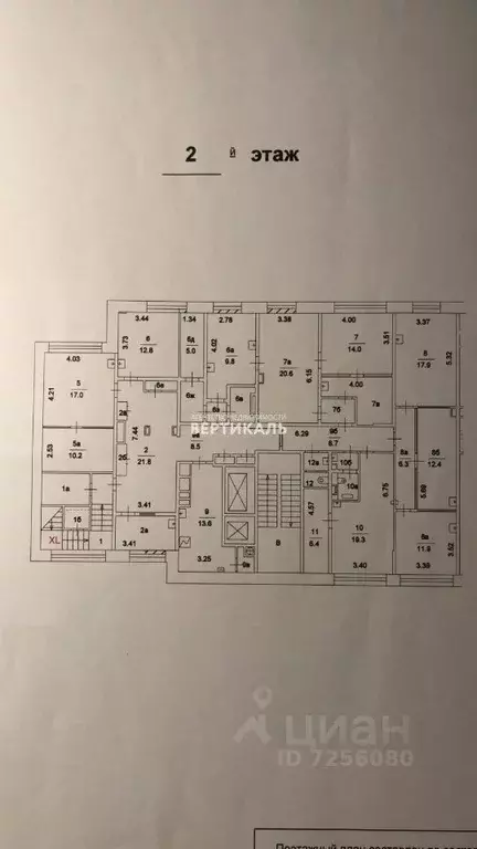 Помещение свободного назначения в Москва Ленинский просп., 123 (350 м) - Фото 1