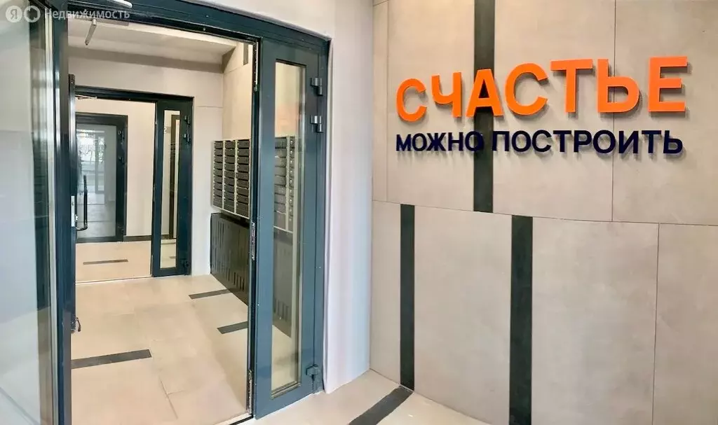 Квартира-студия: Иркутск, Старо-Кузьмихинская улица, 36/1 (39.5 м) - Фото 1