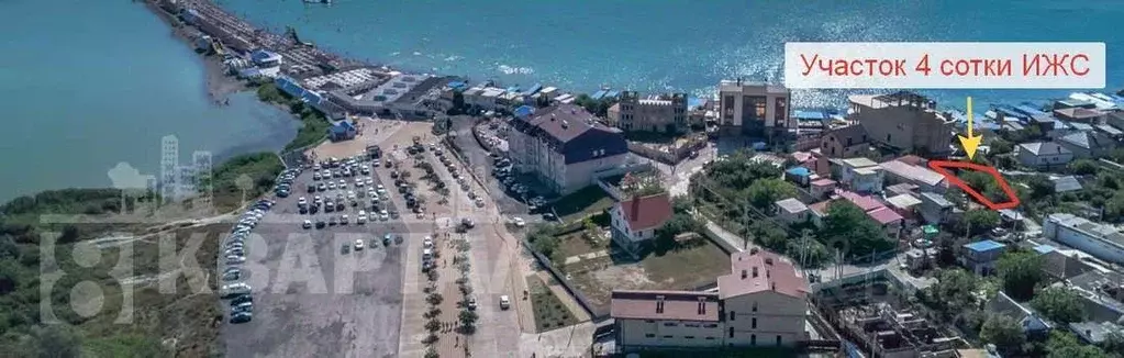 Участок в Краснодарский край, Новороссийск Рыбацкая ул., 14 (4.0 сот.) - Фото 1