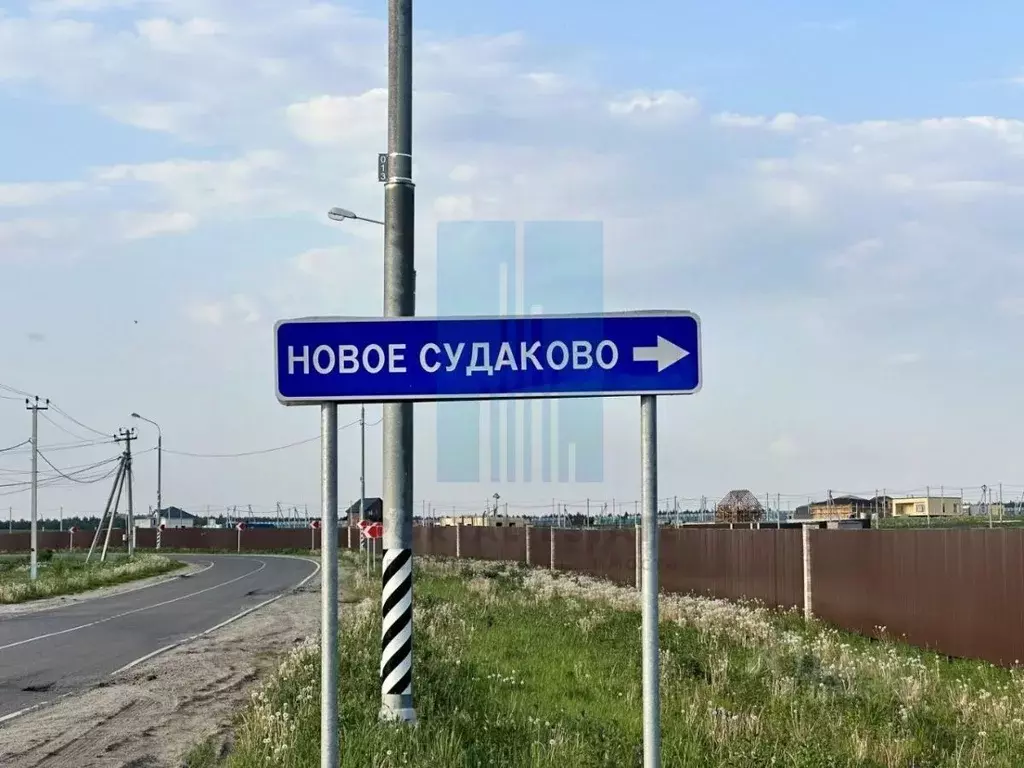 Участок в Московская область, Домодедово Новое Судаково кп, 128 (6.6 ... - Фото 1