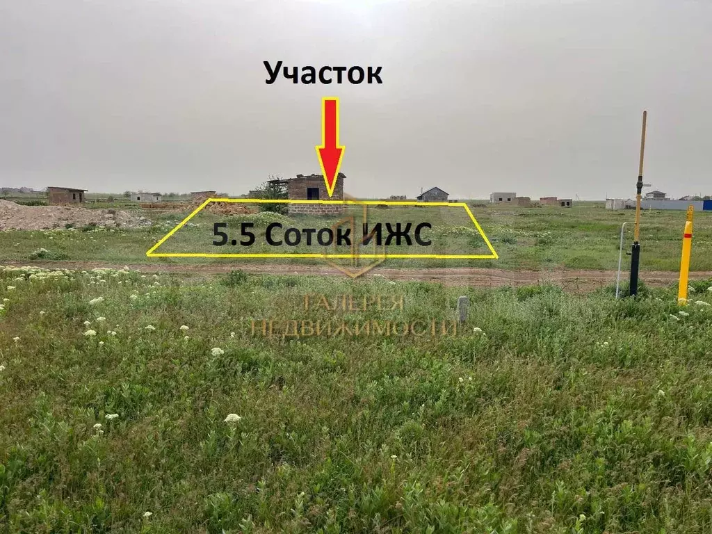 Участок 5,5 сот. (ИЖС) - Фото 0