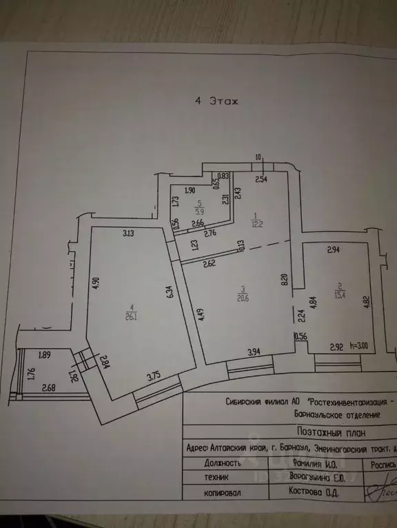 2-к кв. Алтайский край, Барнаул тракт Змеиногорский, 69Лк5 (80.2 м) - Фото 1