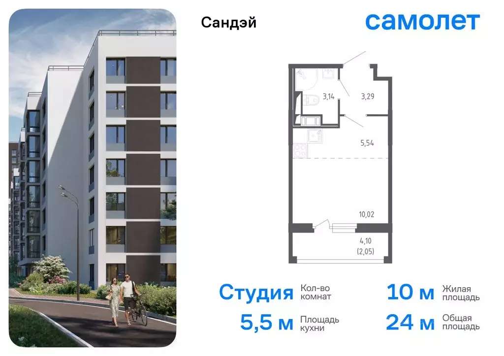 Студия Санкт-Петербург Сандэй жилой комплекс, 7.3 (24.04 м) - Фото 0