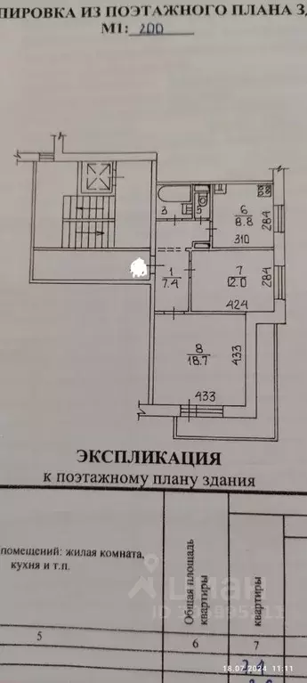 2-к кв. Новосибирская область, Новосибирск ул. Коминтерна, 128/1 (51.0 ... - Фото 0