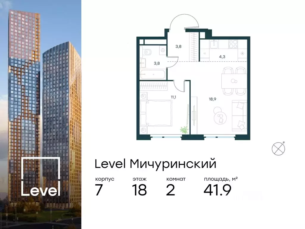 2-к кв. Москва Левел Мичуринский жилой комплекс, к7 (41.9 м) - Фото 0