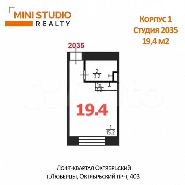Апартаменты-студия, 19,4 м, 2/4 эт. - Фото 0